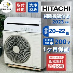 極美品】 2023年 コイズミ ラ・クール YL-HHJP2300R - メルカリ