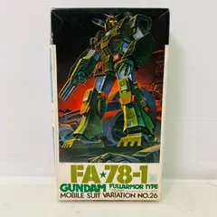2026年最新】ガンプラ 旧キット msvの人気アイテム - メルカリ
