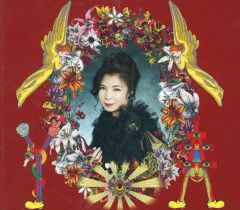 八代亜紀 ベストヒット8 新品 未開封 846枚限定盤 レコード アナログ盤