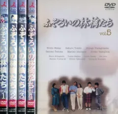 ふぞろいの林檎たち 全5巻＋ふぞろいの林檎たちⅡ 全5巻 計10巻セット DVD ふぞろいの林檎たちII DVD-BOX 5巻セット