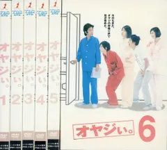 2026年最新】オヤジぃ。 DVD BOXの人気アイテム - メルカリ