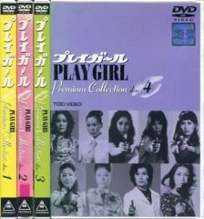 ◇均【希少】コールガール 元ピンクレディー未唯 (MIE ) 映画 VHS