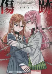 【A532】クリスタル芸術 新倉 晴比古作 まほろばの絆 十二支 新倉晴比古 十二支 ガラス細工 置物 まほろばの絆｜Yahoo!フリマ（旧