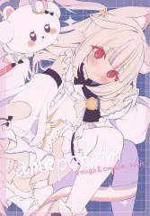 【中古】男性向一般同人誌 ≪オリジナル≫ 【冊子単品】ameporium rough＆omake book / ana / Color drop