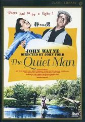 静かなる男 デジタルリマスター版 [Blu-ray] ジョン・フォード 廃盤
