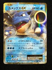 カメックスEX RR CP6 20th Anniversary 021/087 - メルカリ