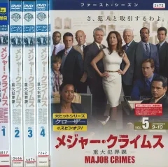 2026年最新】major crimes ～重大犯罪課 〈ファースト〉 (5枚組）の