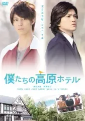 2026年最新】松本家の休日 dvdの人気アイテム - メルカリ