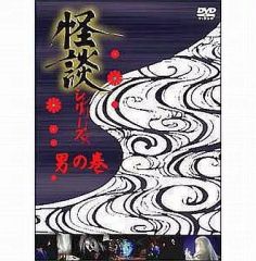 43 渋谷怪談 大全集 DVD 6枚組 - メルカリ