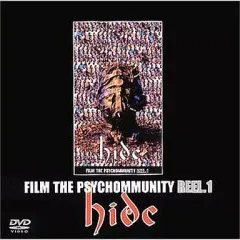 2026年最新】film the psychommunity reel.1の人気アイテム - メルカリ