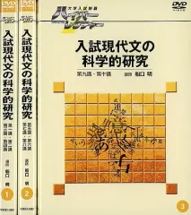 ハイパーレクチャー　DVD テキスト　古文　川上憲雄　医学部　鉄緑会　駿台　医系 2026年最新】ハイパーレクチャーの人気アイテム - メルカリ