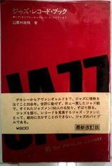 洋画 ALERT サイン入り台本 洋画 ALERT サイン入り台本 - メルカリ