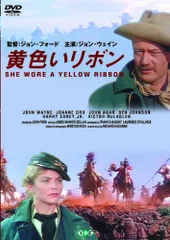 西部劇の神様 ジョン・フォード ツインパック「黄色いリボン」+「幌馬車」 [DVD]／ジョン・フォード