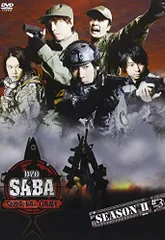 2026年最新】SABA SURVIVALの人気アイテム - メルカリ