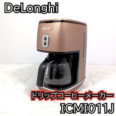 デロンギ アイスコーヒーモード コーヒーメーカー ICM17270J シルバー