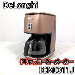 2026年最新】icmi011jの人気アイテム - メルカリ
