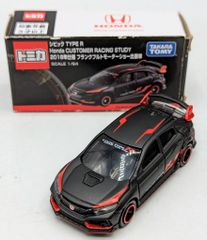 ホットウィール スーパートレジャーハント ホンダ シビック タイプR