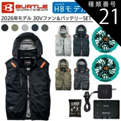 種類21：60：アッシュグレー/M 【2026年 マーリンファン＋30Vバッテリーセット】バートル BURTLE 空調ウェア EFウェア 【AC2094HB】 ハイバック ベスト 超冷却保冷剤付き