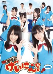 NMB48げいにん シーズン1〜3 DVD&Blu-rayBOX 特典付き - メルカリ