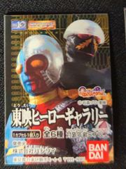 ★人造人間キカイダー イベント色紙＆サインあり　昭和レトロ★ ☆人造人間キカイダー イベント色紙＆サインあり 昭和レトロ☆ - メルカリ