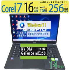 DELL デル i7 11世代 MX450搭載 ノートパソコン 新品純正バッテリ