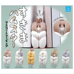 すきまハムスター マスコットフィギュア [全6種セット(フルコンプ)] ガチャガチャ カプセルトイ 