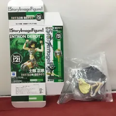 2026年最新】士郎正宗 イントロン・デポの人気アイテム - メルカリ