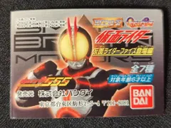 バンダイ 仮面ライダーファイズ登場編/仮面ライダー23 仮面ライダーシリーズ 全7種セット 仮面ライダーファイズ登場編