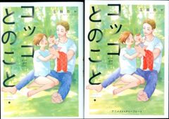 후타바사 마지널 코믹스 미타 60 코코라는 애니메이트 한정 4P 리플릿 첨부