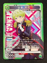 2026年最新】出雲天花 SRの人気アイテム - メルカリ
