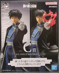 BANDAI SPIRITS 이치 반 쿠지 강철의 연금술사 FULLMETAL ALCHEMIST 문을 열자 C 상 로이 머스탱 심리의 문을 열기 전의 상태 Ver.MASTERLISE
