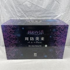 未開封品 B-STYLE 終末のハーレム 周防美来 バニーVer. 1/4 - メルカリ