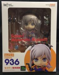 グッドスマイルカンパニー ねんどろいど ペルソナ5 坂本竜司 怪盗服ver