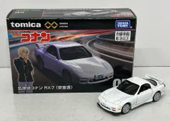 タカラトミー トミカプレミアム unlimited RX-7(安室透) 05