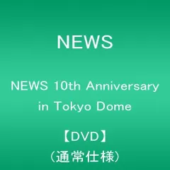 2026年最新】news 10th anniversary in tokyo domeの人気アイテム