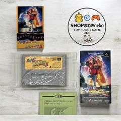 □□【レア】スーパーバック・トゥ・ザ・フューチャー2