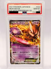 PSA10】リザードンVMAX SSR S4a 308/190 ポケモンカード シャイニー