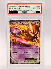 2026年最新】イノムー ☆ e5 034/088 PSA10の人気アイテム - メルカリ