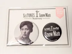 Snow Man 目黒蓮 1st Anniversary 缶バッジセット