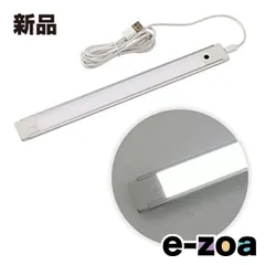 朝日電器 照明器具 LED多目的灯 USB 非接触 昼光色 マグネットホルダー付 ALTUSB2030IRD (2522057)