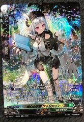 ヴァンガード フォンタイン SR 2枚セット - メルカリ