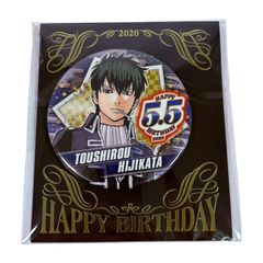 土方十四郎　銀魂　バースデイ缶バッジ　2019 2020 2026年最新】銀魂 土方十四郎 バースデイ缶バッジの人気アイテム
