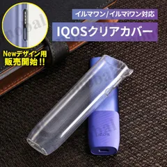2026年最新】iqos アイコス 新品未開封の人気アイテム - メルカリ