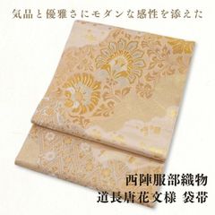 No.6362 袋帯 川島織物六通正絹 着物未仕立 新品未使用 - メルカリ