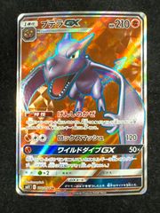 プテラGX SR SM11 ミラクルツイン 100/094 - メルカリ