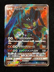 ジガルデGX SR SM6 禁断の光 096/094 - メルカリ