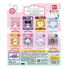 サンリオ キャラクターズ パッケージ ミニチュア コレクション コンプリート