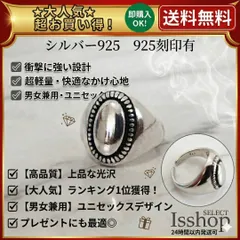 シルバーリング SV925 シルバー925 925刻印 メンズ レディース ユニセックス 印台 シグネット オニキス風 アンティーク ヴィンテージ ナバホ インディアン フリーサイズ 太め 韓国 おしゃれ 新品 送料無料 匿名配送