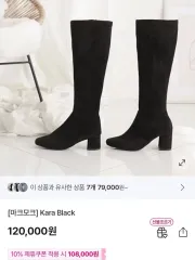 MACMOC(マクモク) ブーツ