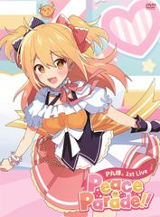 ピースアパート 1st ミニアルバム 未開封 バラ売り可 - メルカリ